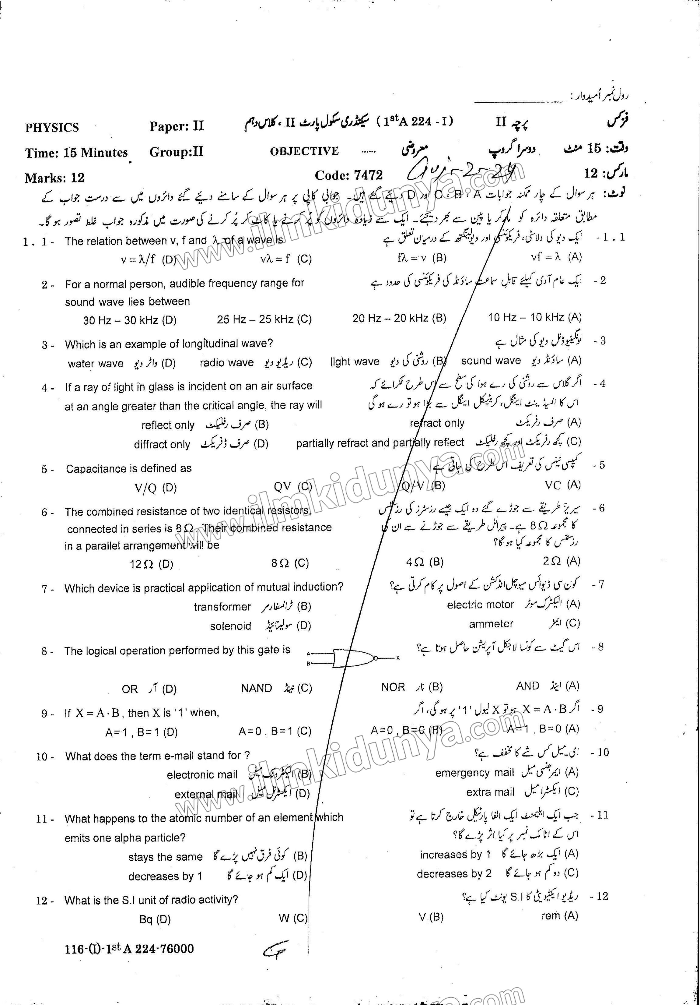 Paper Image